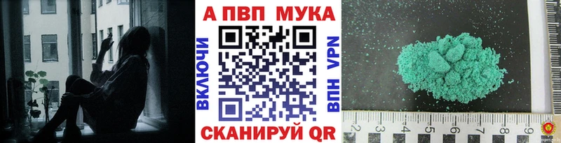 цена   Гдов  А ПВП мука 