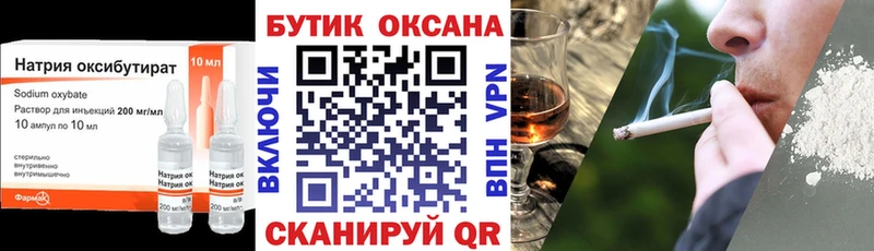 Бутират BDO 33%  мега рабочий сайт  Гдов  где можно купить наркотик 