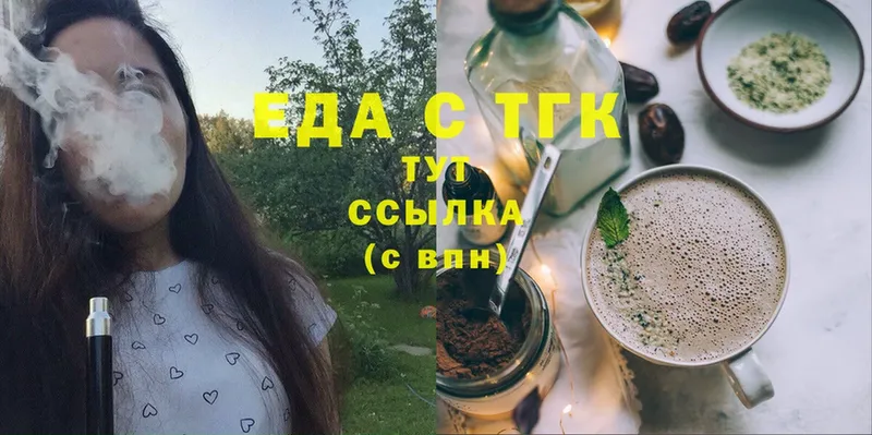 Canna-Cookies марихуана  hydra маркетплейс  Гдов  дарнет шоп 