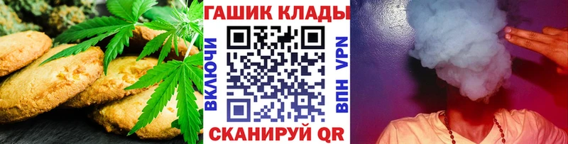 Печенье с ТГК марихуана маркетплейс официальный сайт Гдов блэк спрут