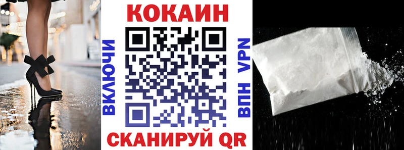 мориарти телеграм  Гдов  COCAIN FishScale 