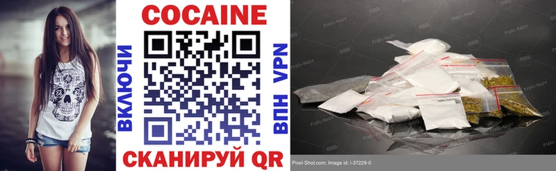 COCAIN Перу Гдов