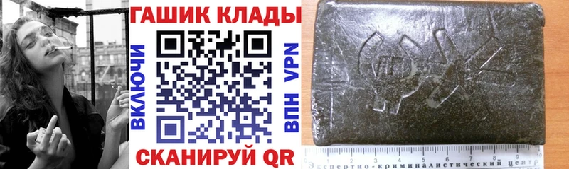 Гашиш 40% ТГК  Гдов 