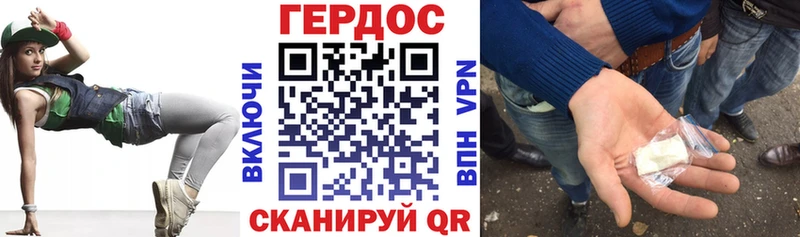 Героин Афган  где продают   Гдов 