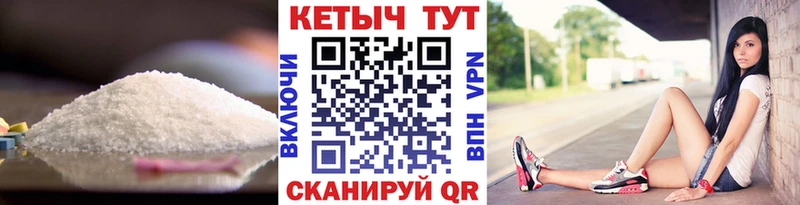 Кетамин VHQ Гдов