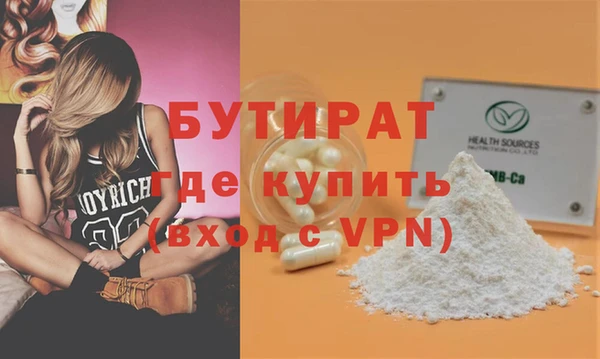 амфетамин Навашино