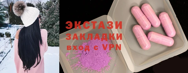 дистиллят марихуана Беломорск