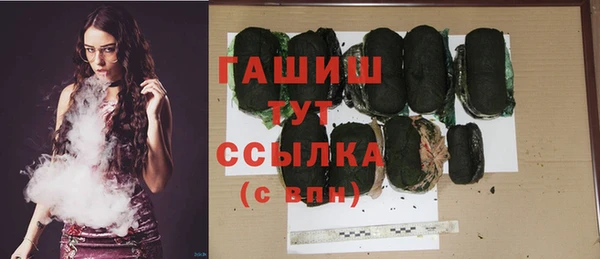 прущая мука Гусиноозёрск