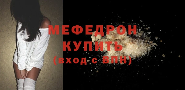 крисы Надым