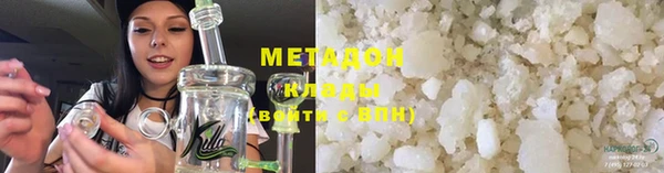 амфетамин Навашино