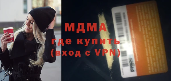 амфетамин Навашино