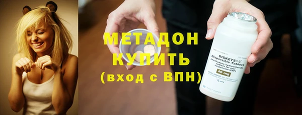 не бодяженный Наволоки
