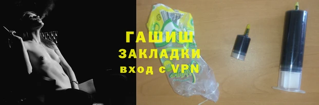 ALPHA-PVP Белокуриха