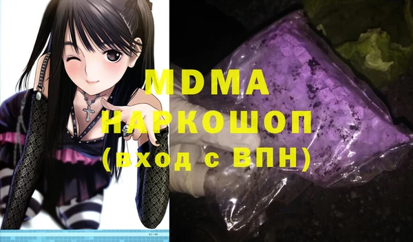 не бодяженный Наволоки