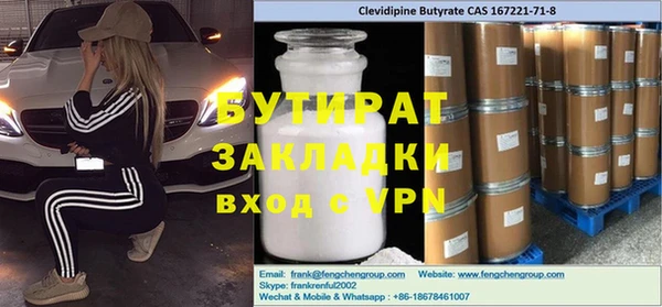 MDMA Premium VHQ Михайлов