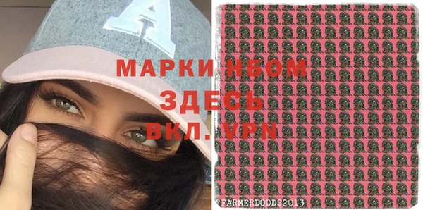 амфетамин Навашино