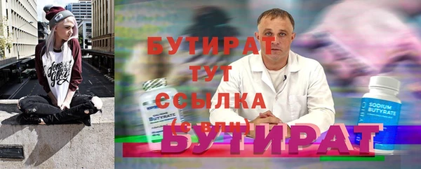 не бодяженный Наволоки