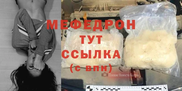 крисы Надым