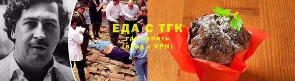 амфетамин Навашино