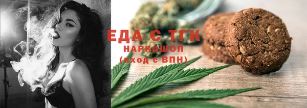 амфетамин Навашино
