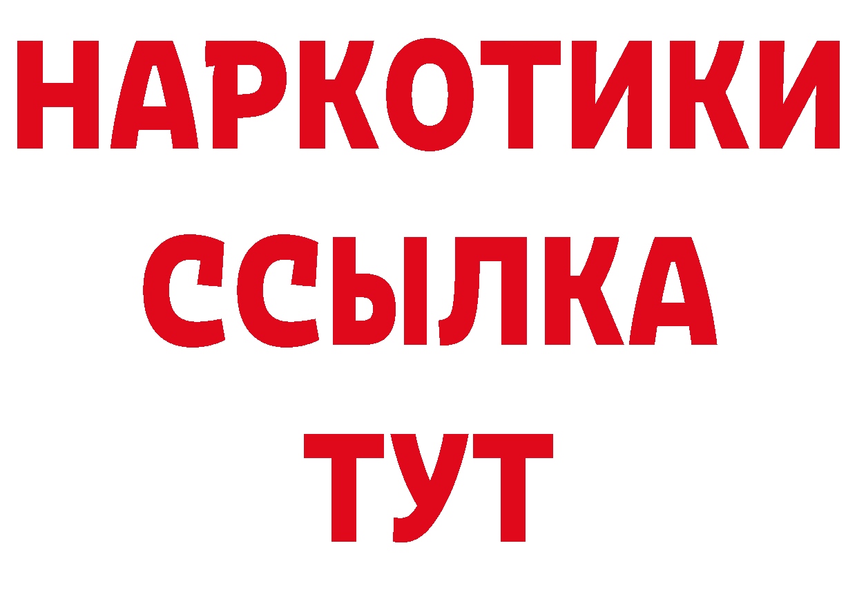 Кодеиновый сироп Lean напиток Lean (лин) как войти дарк нет гидра Гдов