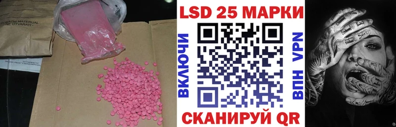 LSD-25 экстази кислота Гдов