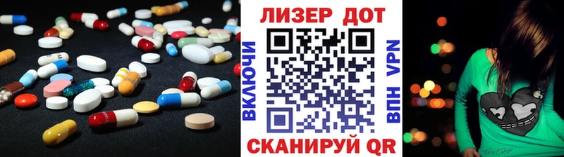 LSD-25 экстази ecstasy Гдов