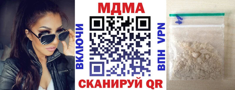 купить закладку  Гдов  MDMA кристаллы 