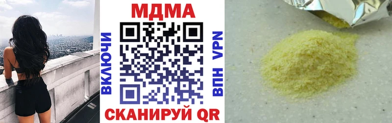 MDMA молли Гдов