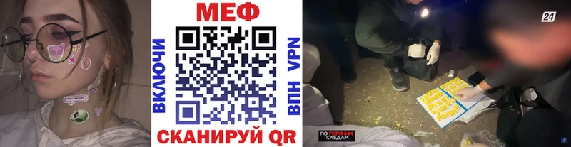 Меф 4 MMC  купить наркоту  Гдов 