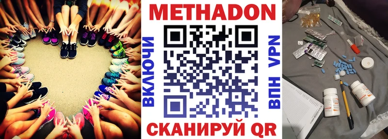 МЕТАДОН белоснежный  Гдов 