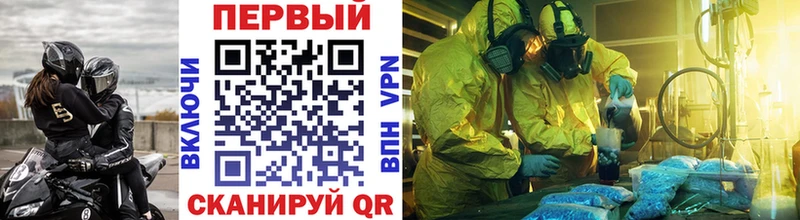 МЕТАМФЕТАМИН витя  ссылка на мегу вход  Гдов 