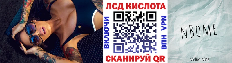 Марки 25I-NBOMe 1,5мг  Гдов 