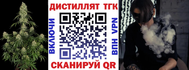 магазин    Гдов  ТГК вейп с тгк 