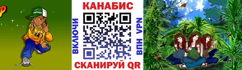 Марихуана Ganja  Гдов 